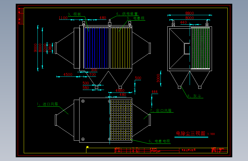 电除尘器设计三视图平面图剖面图CAD图纸图1纸