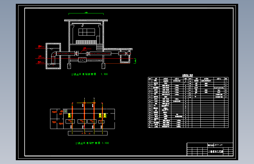 二级泵站设计给排水泵站平面剖面图CAD施工图