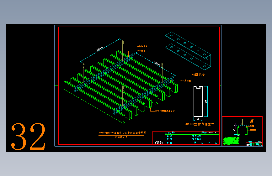 铝方通吊顶大样30100型材方通垂帘吊顶40副龙