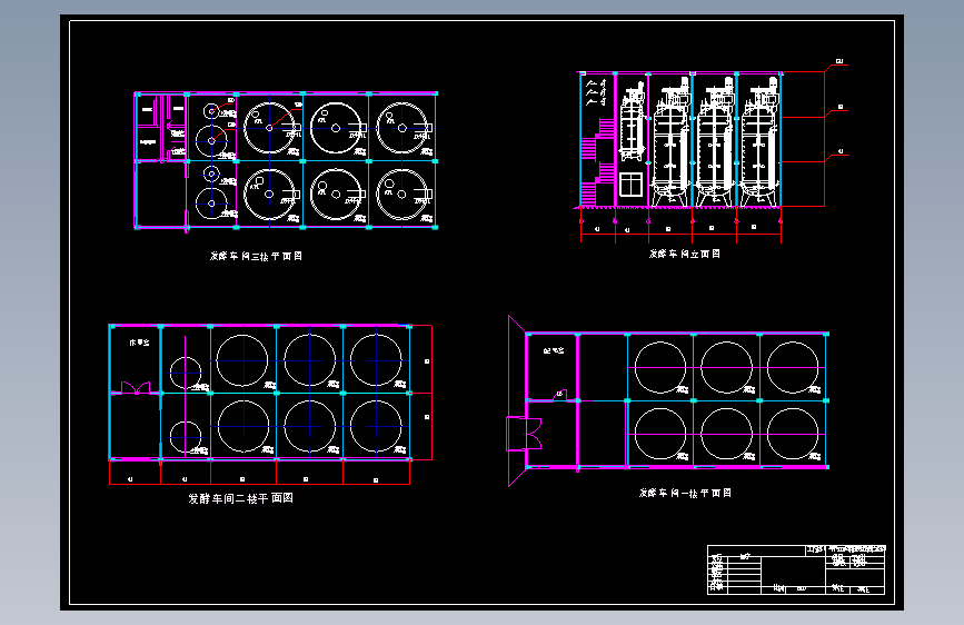 年产1.5万t味精发酵CAD图纸味精车间布置+味精发酵工艺流程图