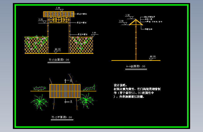 田园风格竹门竹子门CAD图纸