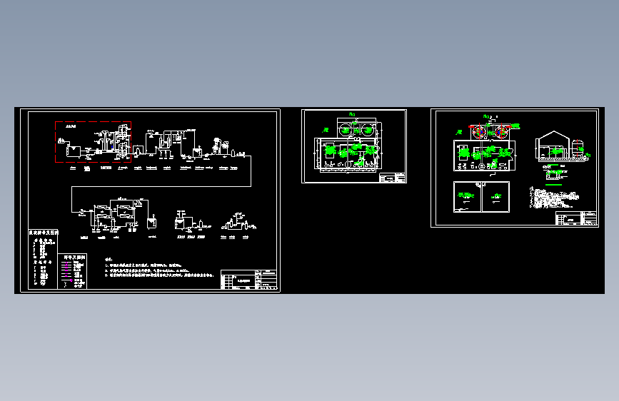 印染废水处理工程设计cad施工图纸