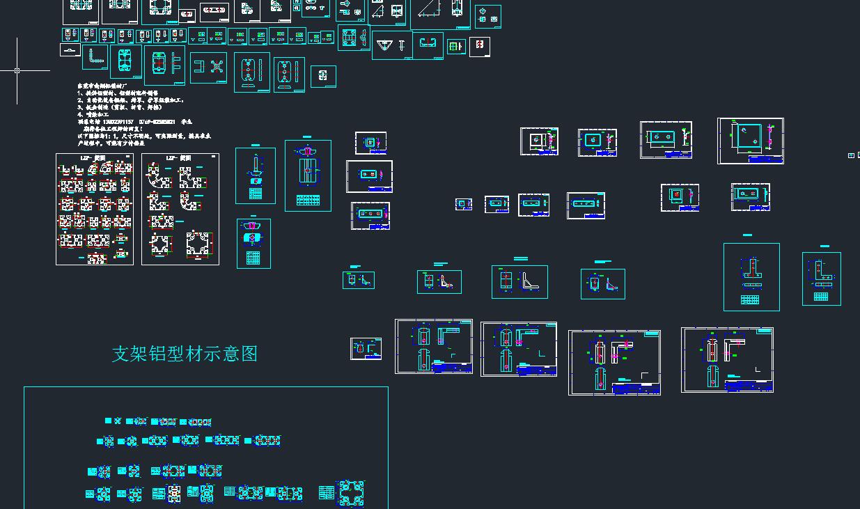 铝型汇总 各种规格数据