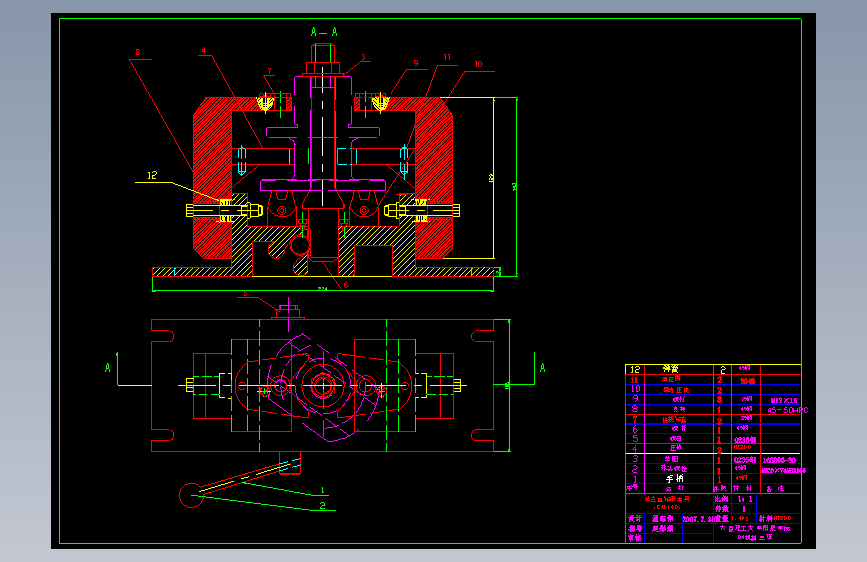 法兰盘夹具设计