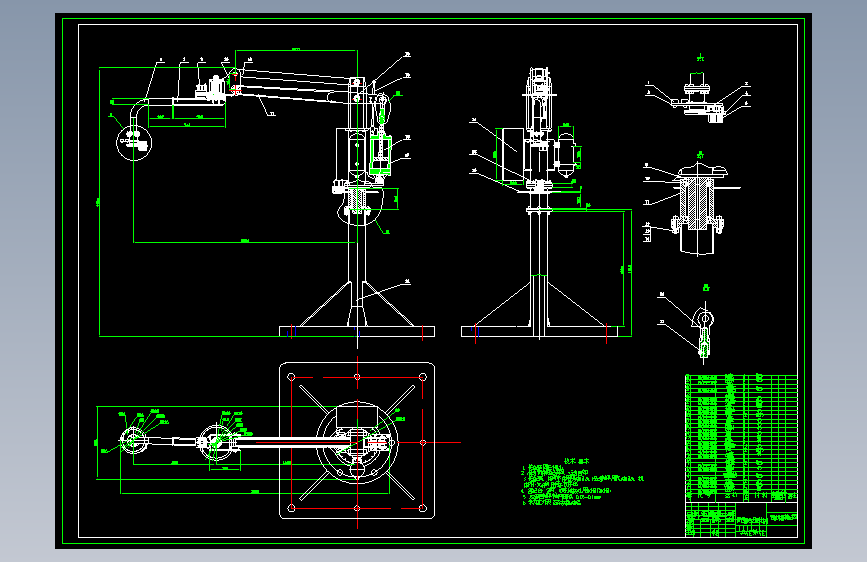 气动助力机械手的设计150