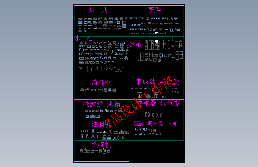 厨房素材