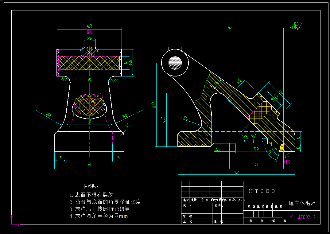 机械毕业设计-0075-工艺夹具-尾座体加工工艺