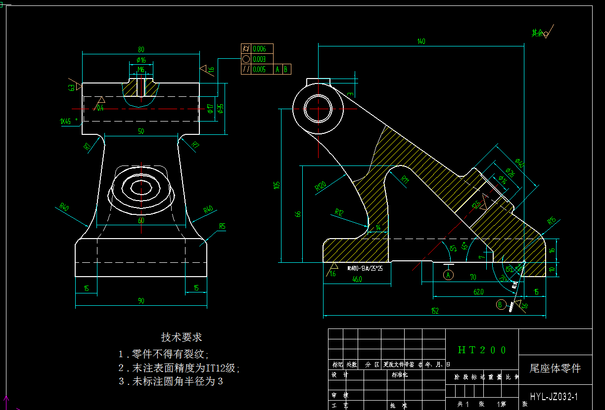机械毕业设计-0075-工艺夹具-尾座体加工工艺