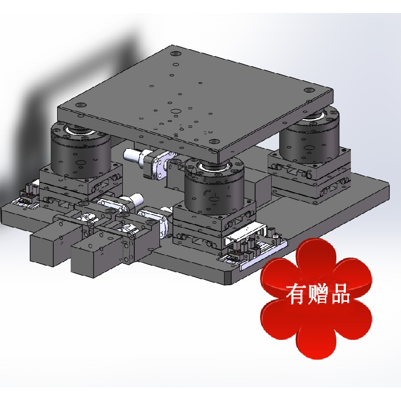 UVW对位平台 3D图纸 精密对位平台 机械素材自动化设备三维模型