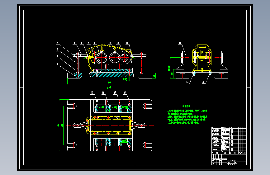121238J-ZQ350二级减速器箱体加工工艺及铣镗孔夹具设计含CAD图纸及说明