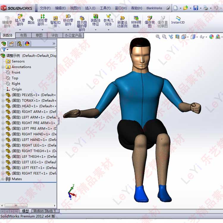 人机工程模型图纸标准人体模型可调整关节SolidWorks三维3D素材