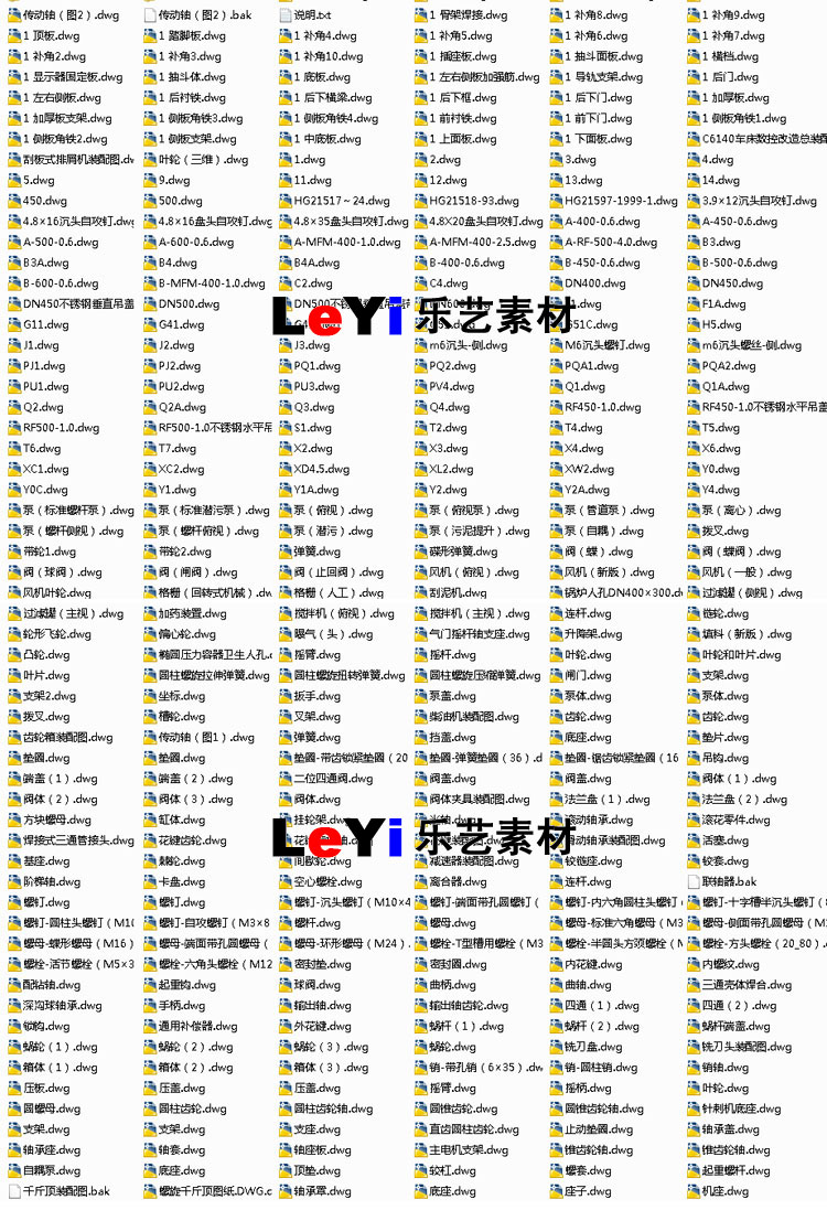 300张机械零件图纸学习练习cad画图常用素材资料