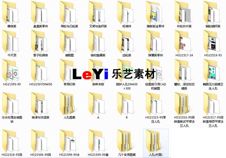 300张机械零件图纸学习练习cad画图常用素材资料