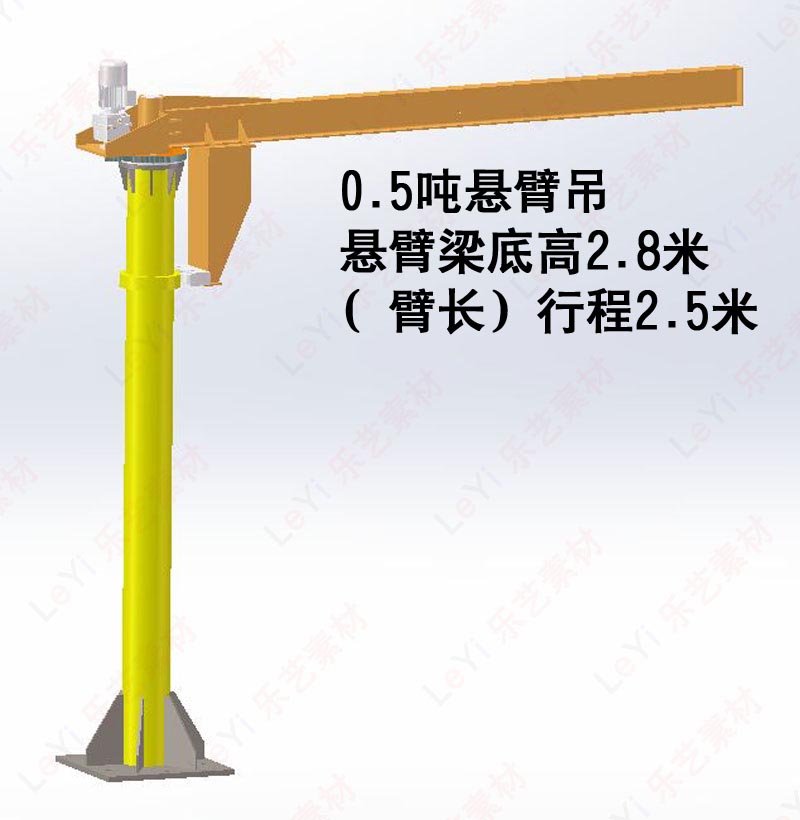 悬臂吊图纸模型0.5吨电动立柱悬臂起重机三维3D素材