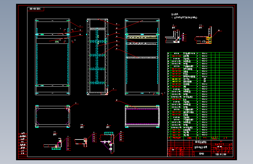 GGD低压开关柜配电柜CAD电气柜图纸钣金机柜dwg素材