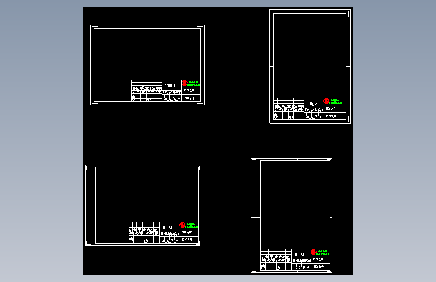 CAD国家标准图框工程机械设计国标图框图纸DWG模板素材
