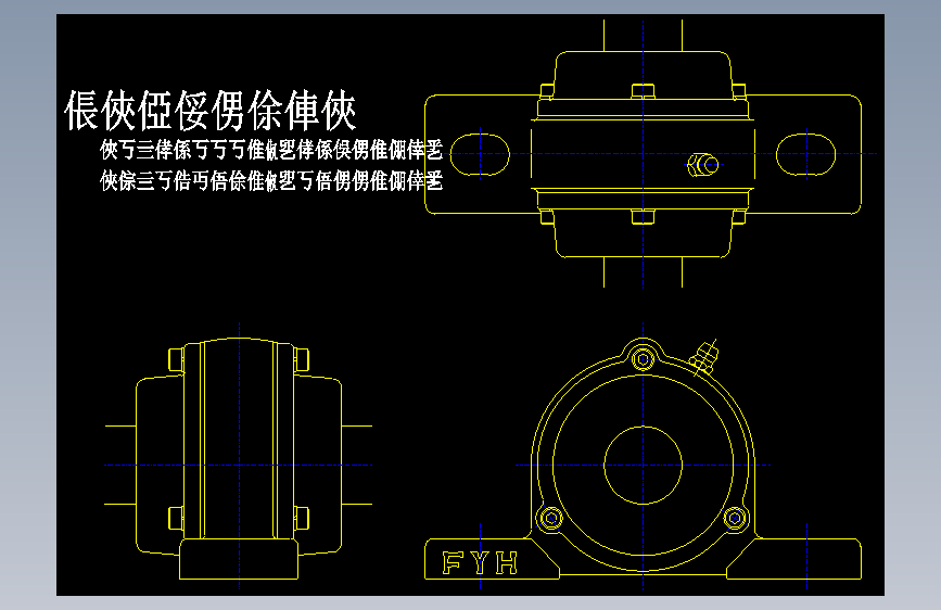 UCP轴承座图集标准件库CAD学习机械设计图纸素材