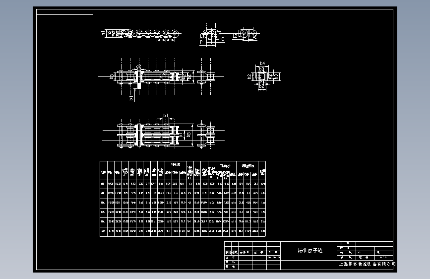 全套标准滚子链CAD图