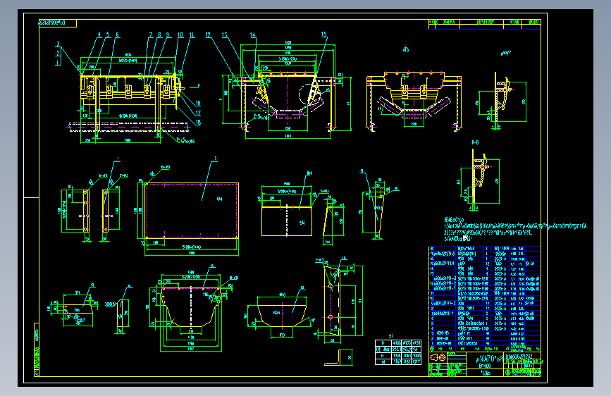 DTII导料槽全套图纸-dwg