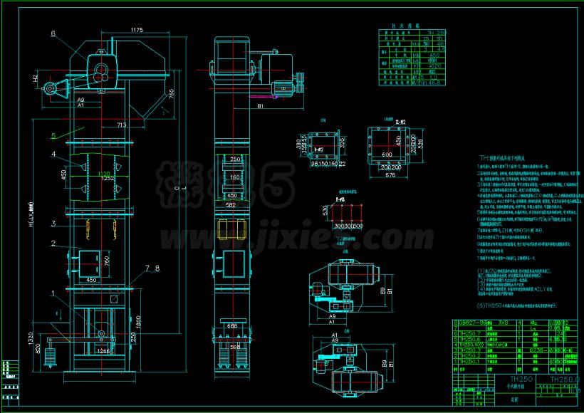 TH250斗式提升机全套图纸