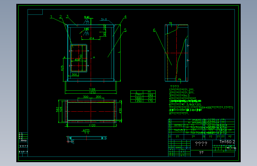 TH160斗式提升机＿全套 CAD