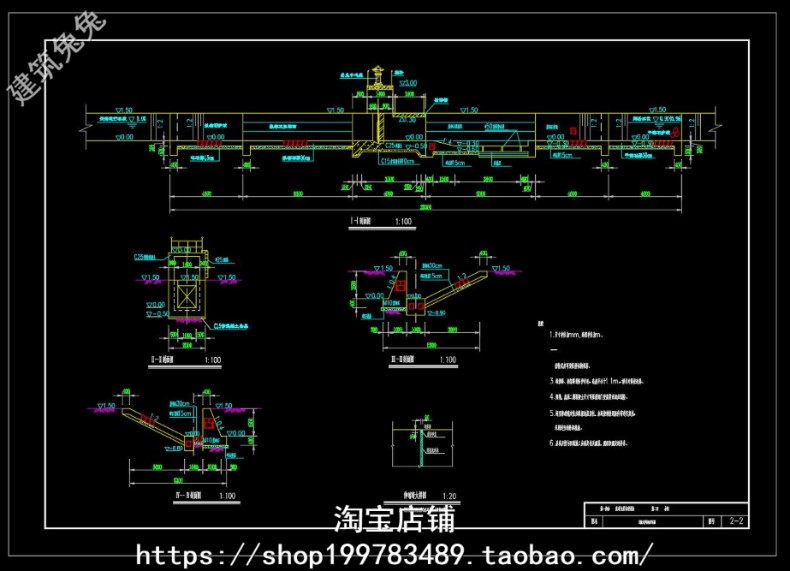 小型农田水利工程水闸设计施工图(20张)CAD图纸