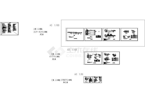 关于人工湿地的详细设计施工图CAD图纸