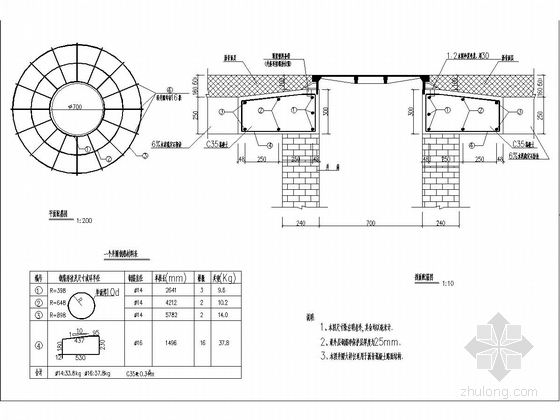 新规范双向两车道市政道路工程施工图168张CAD