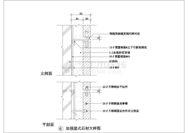 五套常用幕墙花岗岩幕墙大样图纸节点图