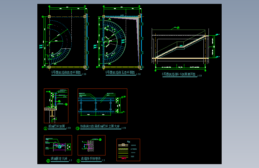 15个弧形楼梯CAD施工详图（含国外刚螺旋楼梯）
