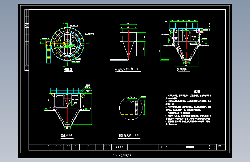 各种沉淀池图集(cad)（很典型、值得参考）