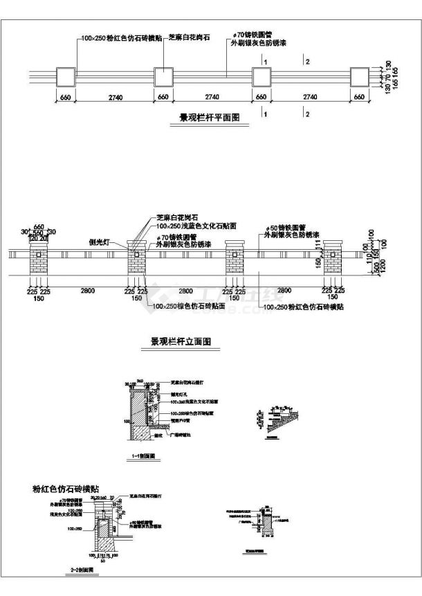 15个人特色围墙栏杆CAD图集合集