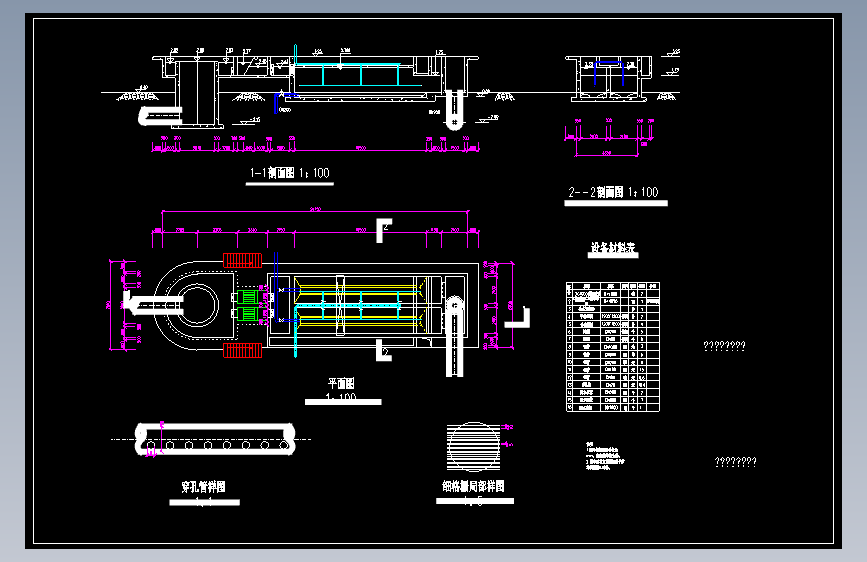 曝气沉沙池平面剖面设计CAD图纸曝气沉沙池三视图cad图纸一张图