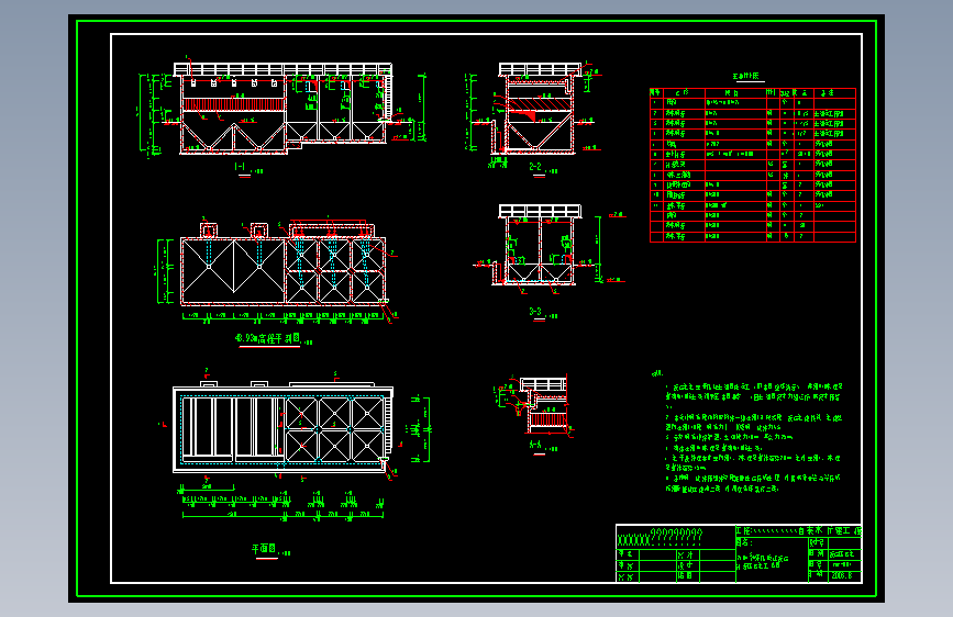 240方h自来水厂斜管沉淀池及重力式无阀滤池图纸