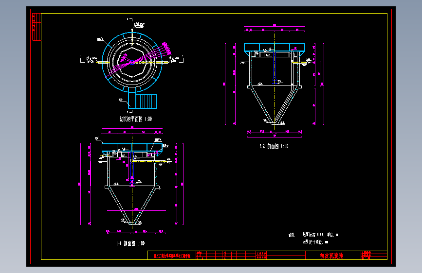 竖流污泥浓缩池工艺流程CAD图纸、竖流式沉淀池结构平面、剖面图