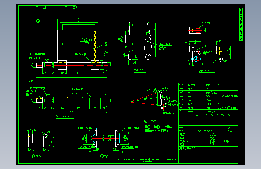 RB混合机卧式搅拌混合机