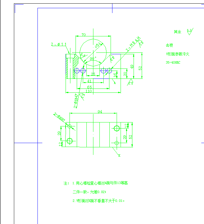 基于 ProE的液压泵变量活塞Ⅰ零件的工装设计