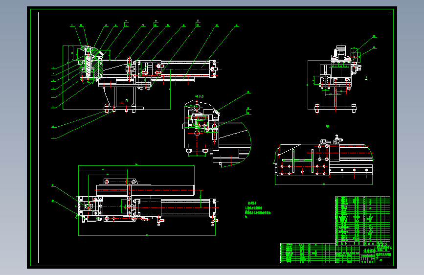 板材送进夹钳装置设计