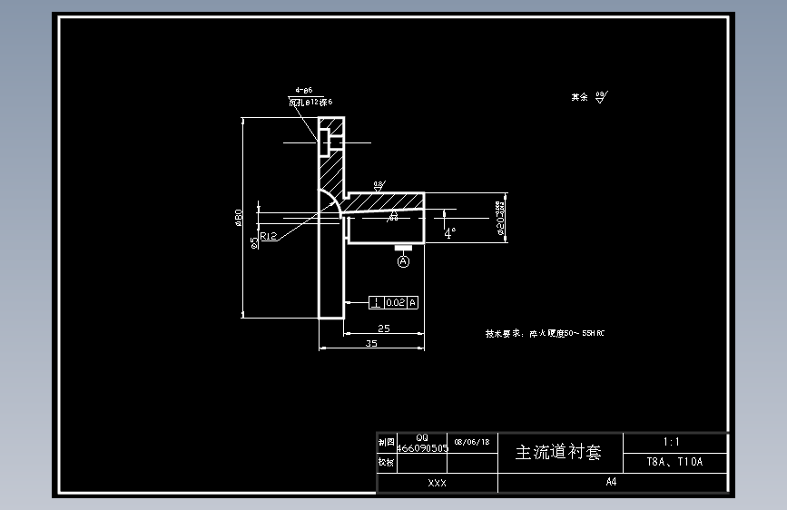 手机外壳塑料模具毕业设计（CAD、WORD格式可以编辑）