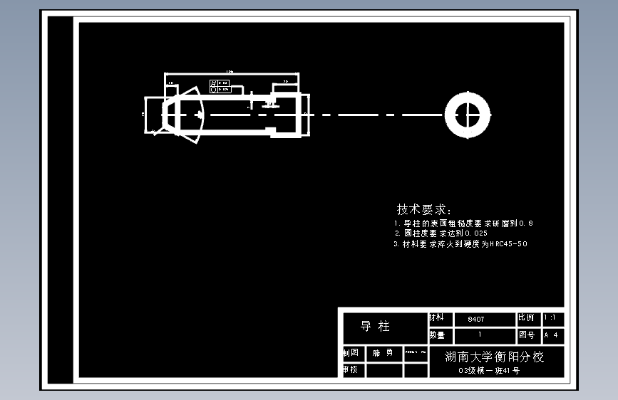 电源盒注射模设计