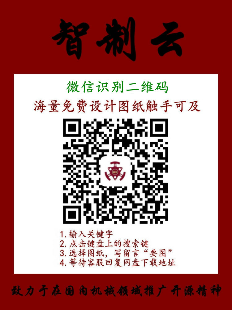 RC遥控车动力传动系统3D图纸 STP格式