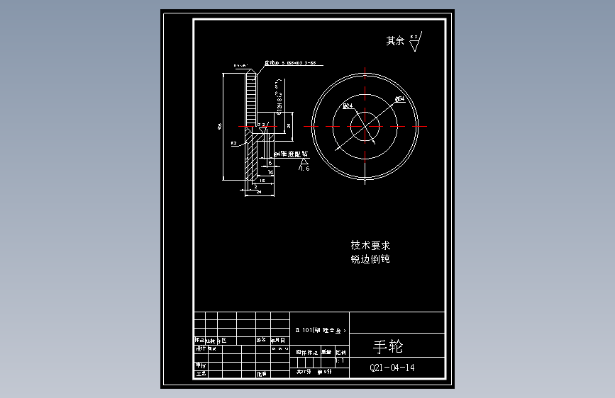 设计-CG2-150型仿型切割机