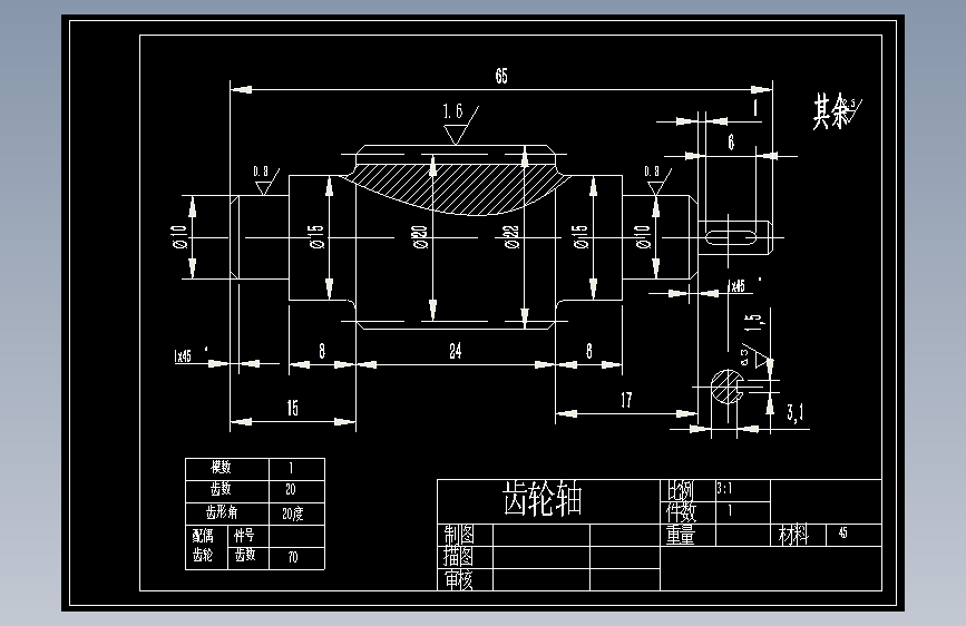平面关节型机械手设计(论文+DWG图纸)
