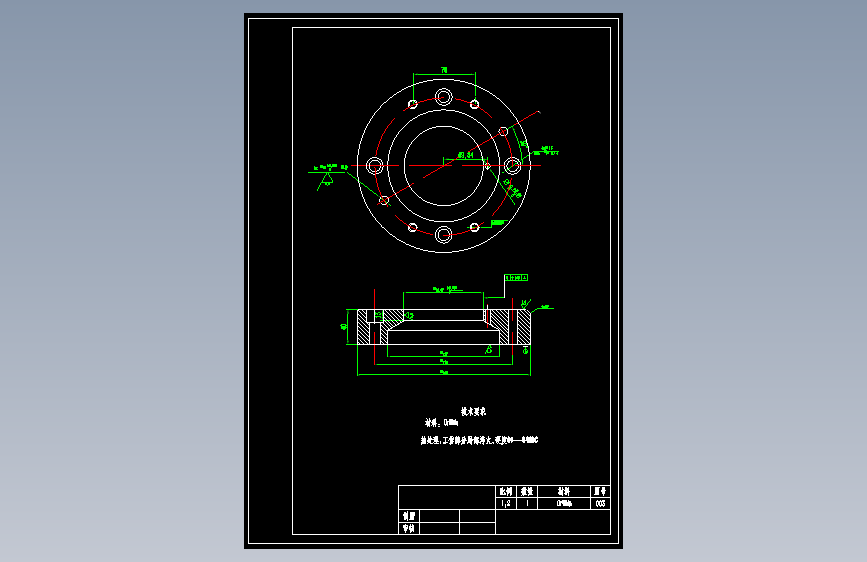 2531  盖零件落料拉深复合冲裁模具设计【说明书+CAD】
