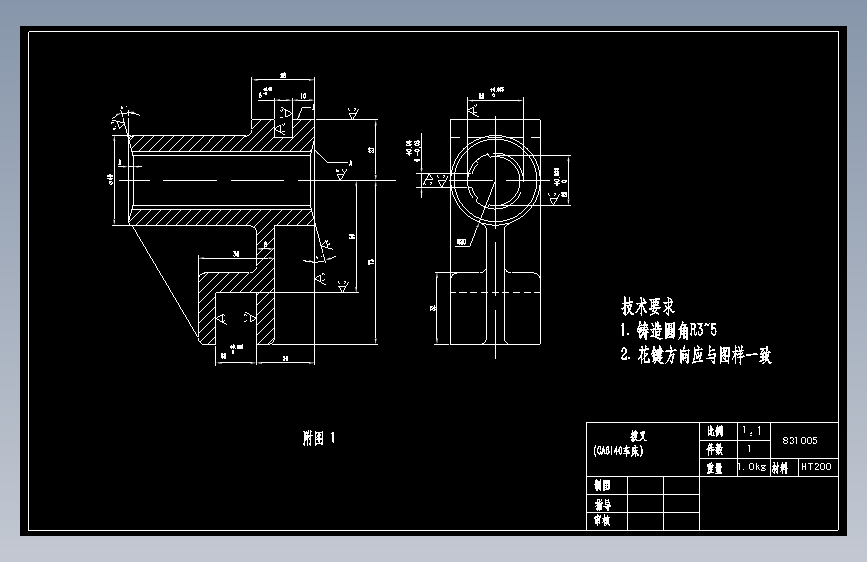 CA6140车床拨叉零件831005工艺规程及铣槽夹具设计