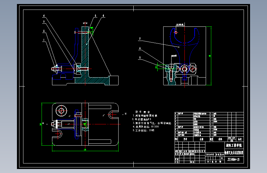 变速器换挡叉课程设计（全套）