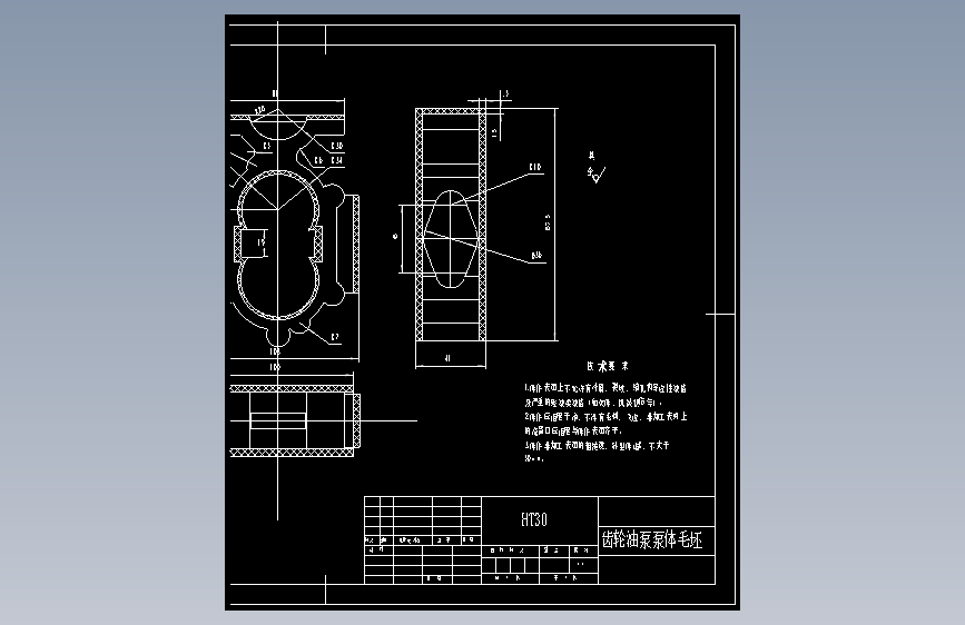 齿轮油泵泵体加工工艺及钻4-φ9通孔夹具设计