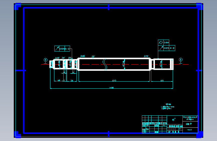 挖掘机液压系统设计