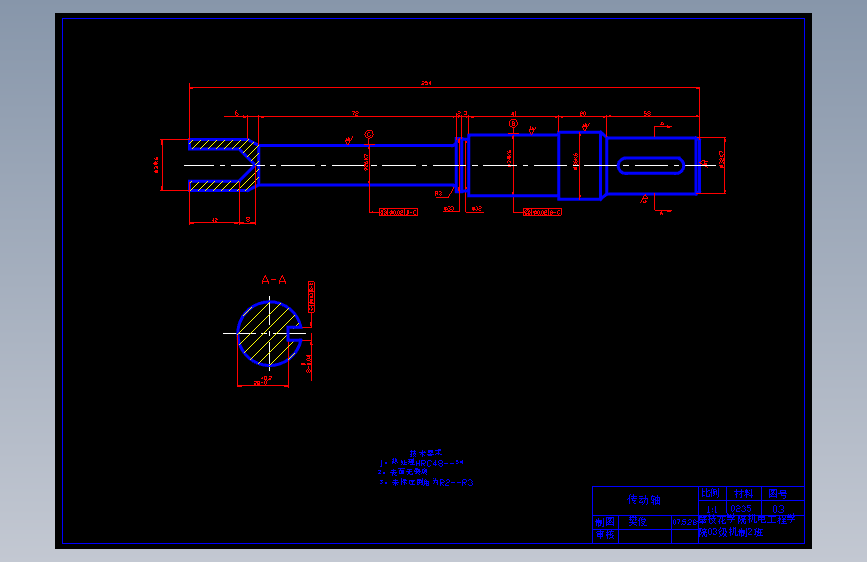 轴向柱塞泵设计(论文+DWG图纸)