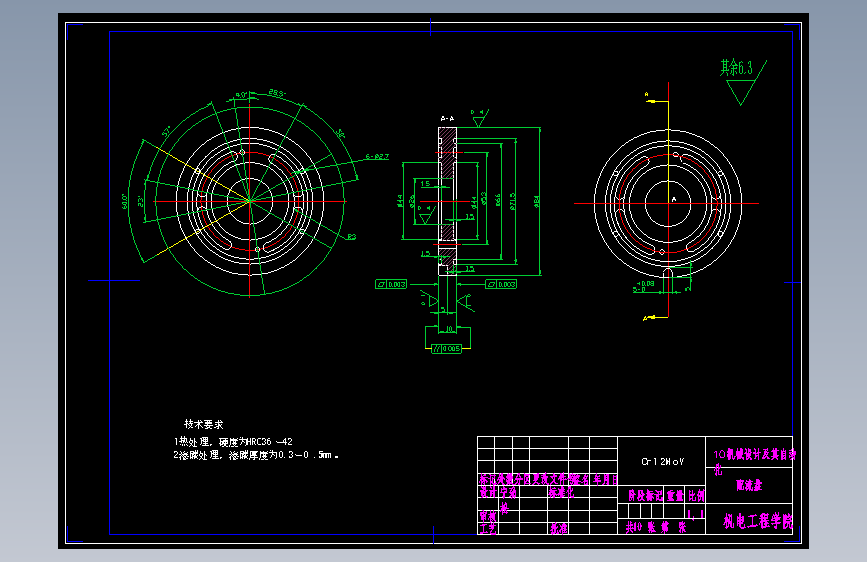 10SCY14-1B手动变量轴向柱塞泵结构设计【最终】